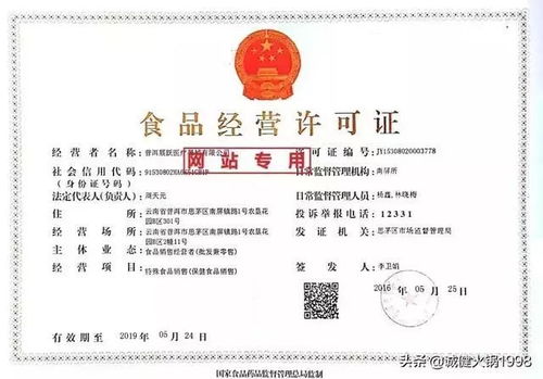 餐飲服務新規(guī)頻出，行業(yè)迎來深刻變革